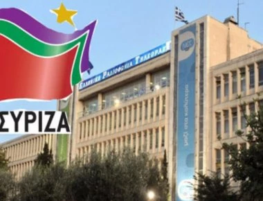 «Γης Μαδιάμ» στον ΣΥΡΙΖΑ για την ΕΡΤ - Ατάκες «φωτιά» και «λάβρα» κατά Παππά